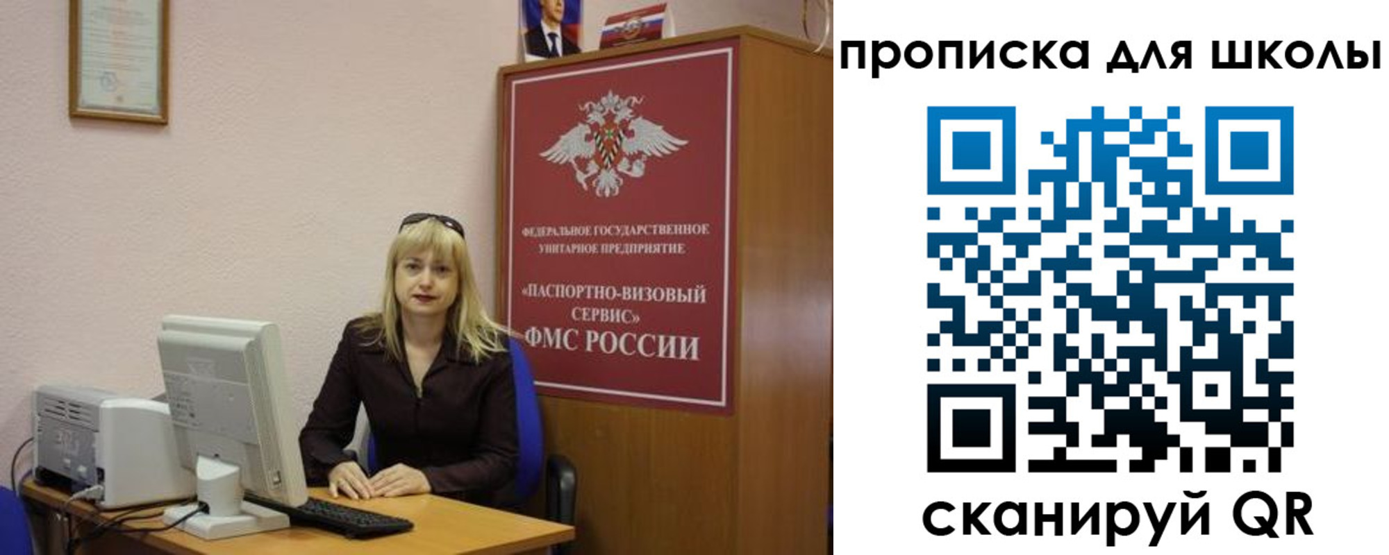 прописка иностранных граждан в Краснозаводске